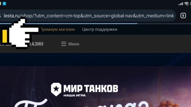 как получить шляпу с белетом