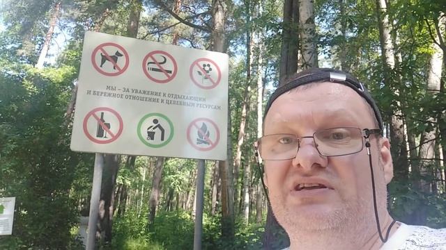 Простые радости: Правила Сестрорецкого курорта смотреть онлайн