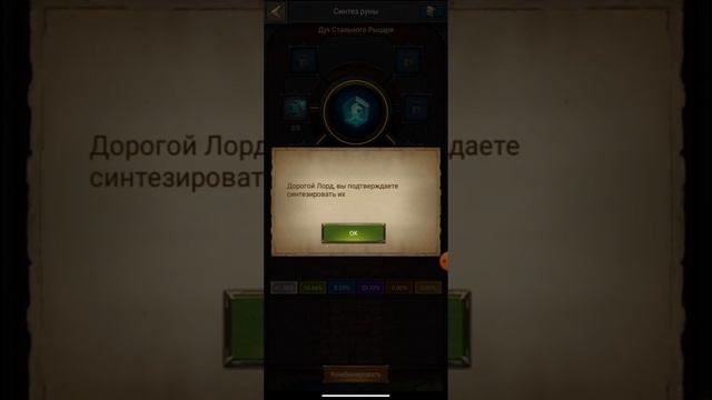 Clash of Kings The West — Продолжаем ковать руны (Часть 3) смотреть онлайн