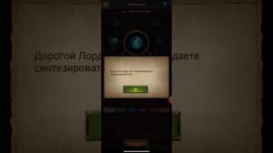 Clash of Kings The West — Продолжаем ковать руны (Часть 3)