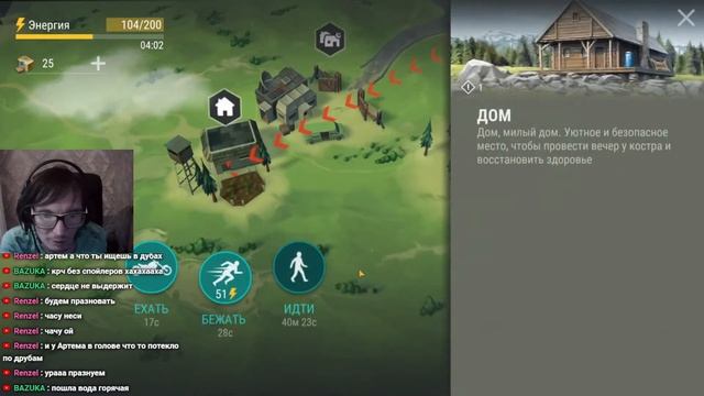 Прямая трансляция пользователя Артёмкины Посиделки по игре ЛДОЕ и Granny. смотреть онлайн