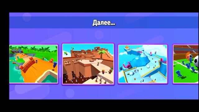 STUMBLE GUYS#3-ПРОДОЛЖАЮ ИГРАТЬ В STUMBLE GUYS И Я УЖЕ АПНУЛ 1500 смотреть онлайн