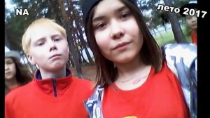 Вот и закончилась 2 смена.  Лагерь  Каландаришвили. Якутск 2017 год
