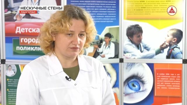 Нескучные стены в детском стационаре Лангепаса смотреть онлайн