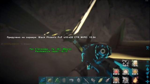 Рейд шадоу кейва