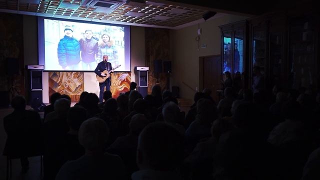 ГЕННАДИЙ ПОНОМАРЁВ *КОНЦЕРТ* 18.11.23. 