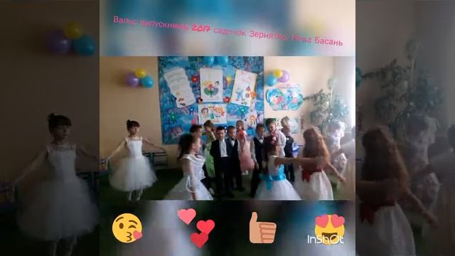 Випускний 2017. Вальс смотреть онлайн