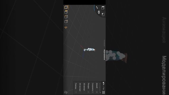 тутор как скачать модель и сделать анимацию в призма 3д
