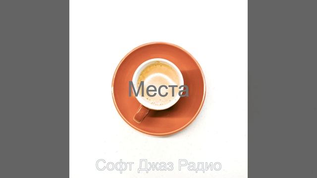 Рай как - ресторан смотреть онлайн