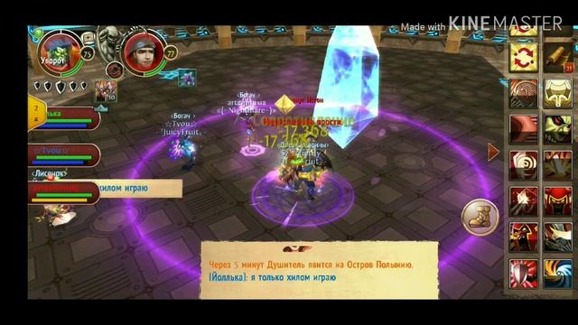 Order And Chaos Online, Mml. Танком фармлю ммл.