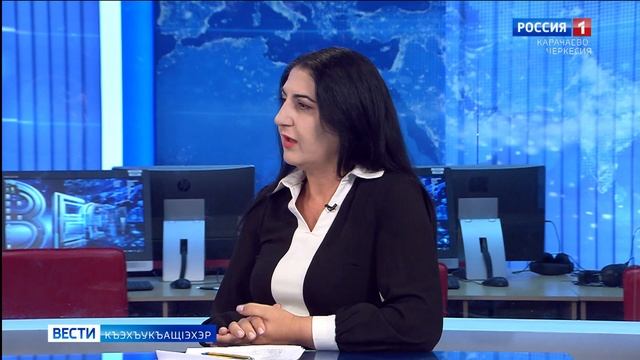 Вести на черкесском языке 14.06.2022