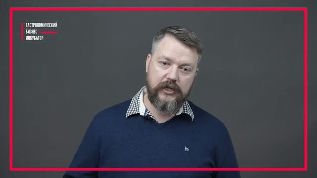 Роман Буняков - Бизнес-Инкубатор Местной еды смотреть онлайн