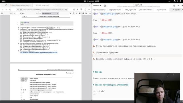 report11 смотреть онлайн