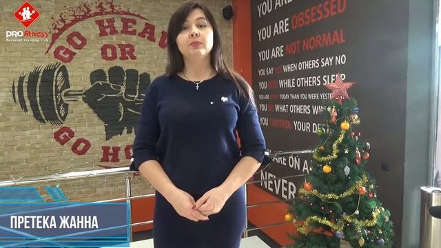 Отзыв Жанны