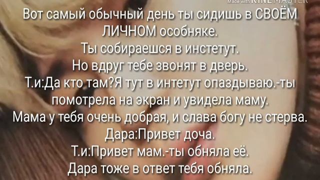 Представь твой парень Чимин 1 серия.