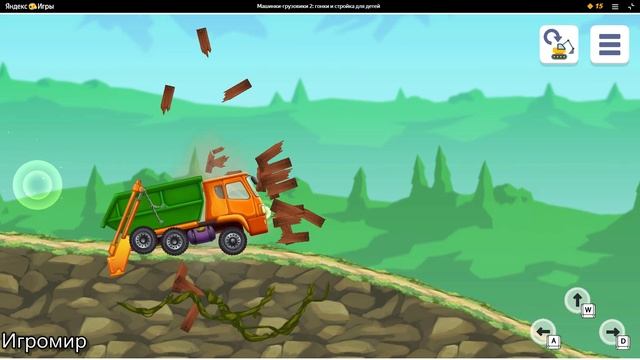 Машинки-грузовики 2: гонки и стройка для детей