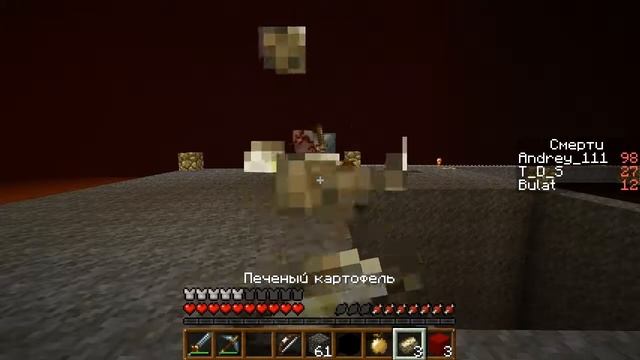 Minecraft - Legendary - 41 (T381) смотреть онлайн