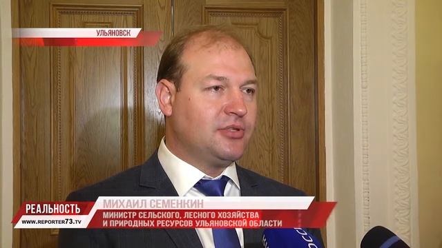 Пересеяли. Ульяновские аграрии перевыполнили посевной план смотреть онлайн