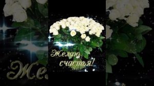 С ДНЁМ ЖЕНСКОГО СЧАСТЬЯ! ВОСХИТИТЕЛЬНОЕ МУЗЫКАЛЬНОЕ ПОЗДРАВЛЕНИЕ🎊🎉🎊🎉