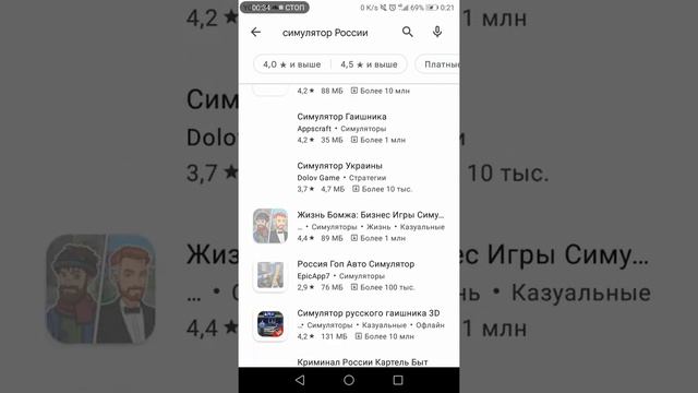 Бесплатная игра как совет кар премиум только всё другое