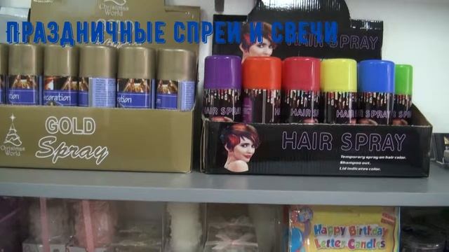 Наш SHOW ROOM смотреть онлайн