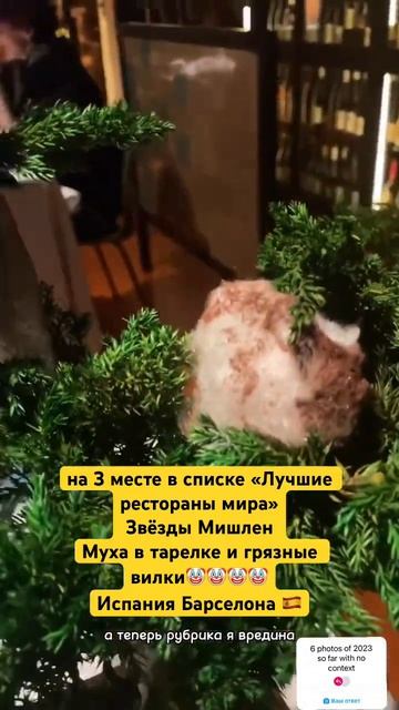 🤡 #еда #ресторан #мишлен #michelin #michelinguide #michelinrestaurant #expensive #restaurant смотреть онлайн