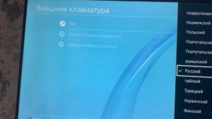 КАК ПОДКЛЮЧИТЬ КЛАВИАТУРУ К PS4