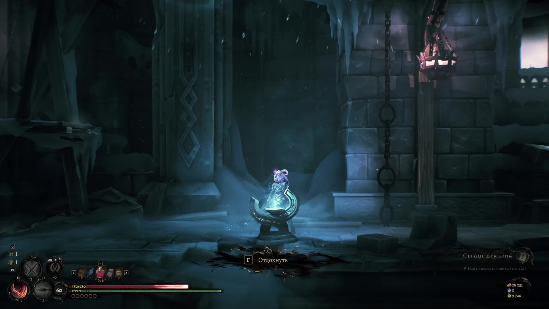 Mandragora Whispers of the Witch Tree смотреть онлайн