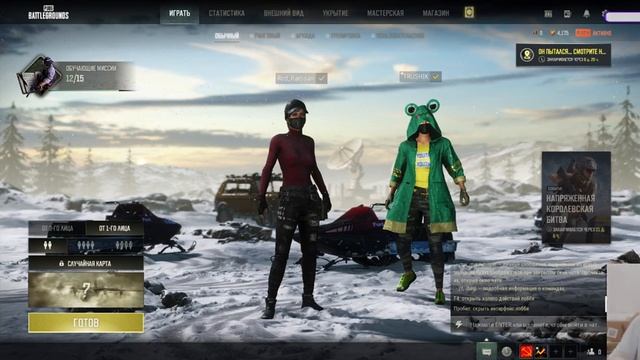 ШИЗА / Xrystmaz_