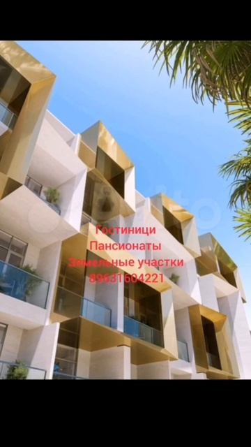 Гостиницы Пансионаты смотреть онлайн