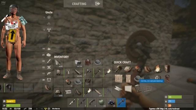 RUSTROCK #2 - Участвуем в Рейде :D Ага... смотреть онлайн