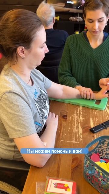 Присылайте ваш эпикриз на epicrisis@blagorc.ru. или в WhatsApp +7(985)0162442 #реабилитация#инсульт смотреть онлайн