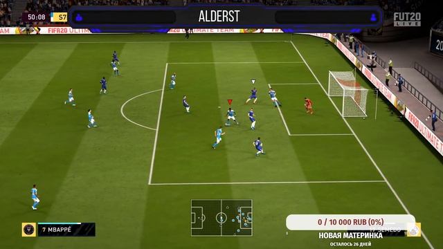 Играем Division Rivals | Fifa 20 смотреть онлайн