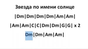 Звезда по имени Солнце (Субтитры)