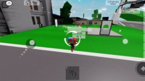 я стал помни #1