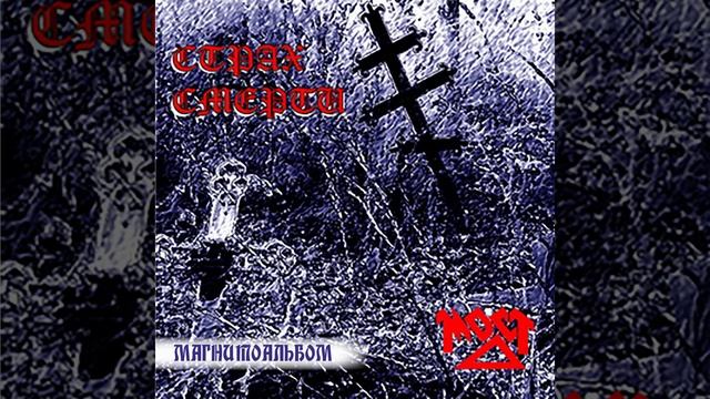 Спешащий человек