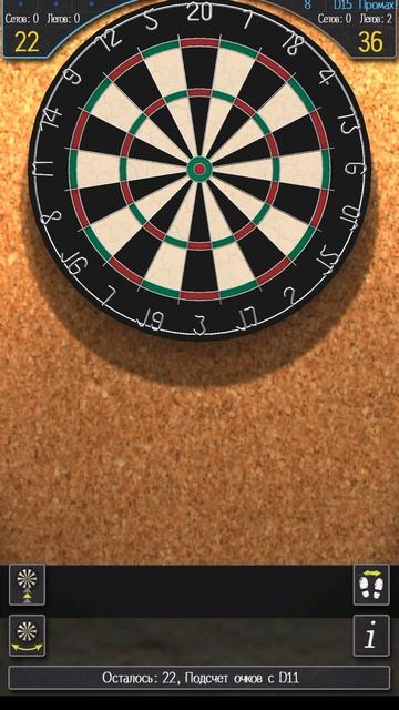 Тяжело в учении, легко в бою часть 17 AmazingDartsPlanet