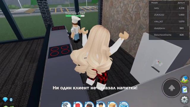 я делаю ресторан часть 1❤️ смотреть онлайн
