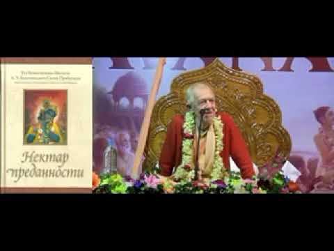 БВВ Нрисимха Махарадж - Нектар преданности -  01 10 2022