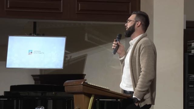 Ми постимо, а Ти не бачиш...  - Олег Богомаз, проповідь // 30.10.2022,  церква Благодать, Київ