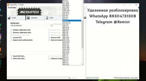 Сброс Huawei ID на планшете Huawei KOB2-L09