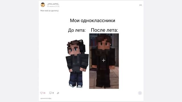 ЧТО ЭТО ЗА СМЕШАРИК? ))) Приколы | Мемозг 1454 смотреть онлайн