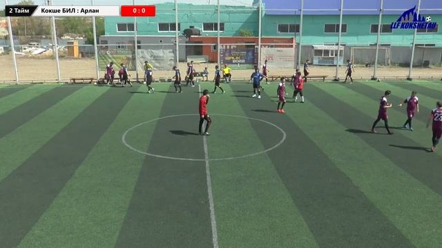 Кокшетау БИЛ - Арлан, Лига Б, 1 тур ОТКРЫТОГО ПЕРВЕНСТВО ГОРОДА КОКШЕТАУ ПО МИНИ-ФУТБОЛУ 2022г