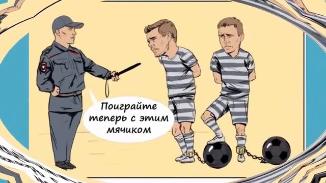 Кокорин и Мамаев жаждут ОТМЩЕНИЯ! смотреть онлайн