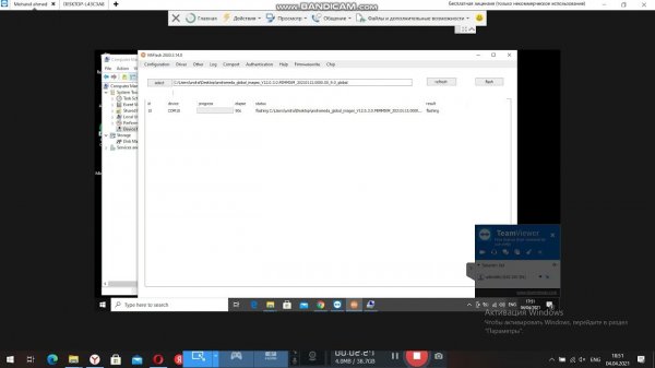 Прошивка Xiaomi через miflash
