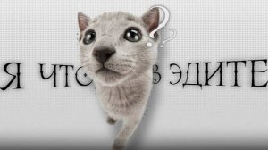 плейлист, чтобы чувствовать себя в эдите | часть 2