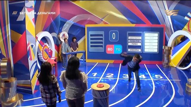 Асель Шаяхметова и Сауле Сагади vs Расул Хайруллин и Рустем Муханов. «Бегом за деньгами»