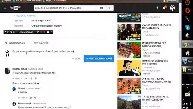 МАЙЛ В КРАЙ ОХУЕЛИ!!!!!!!!!!!!!!!!!!