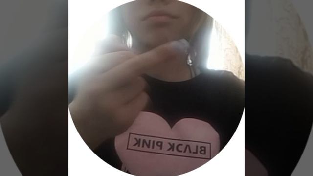 я так отношусь ко всем кроме саши никиты и ксюшы