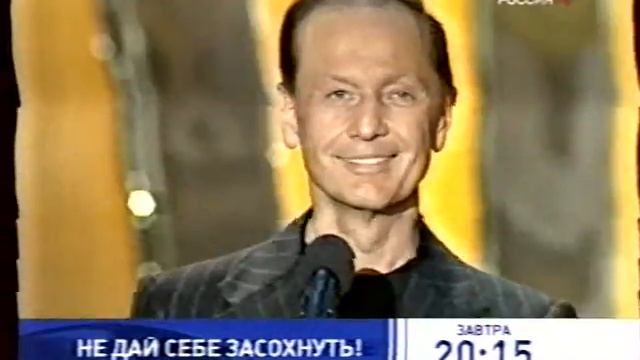 Анонсы Россия, январь 2005 2 смотреть онлайн